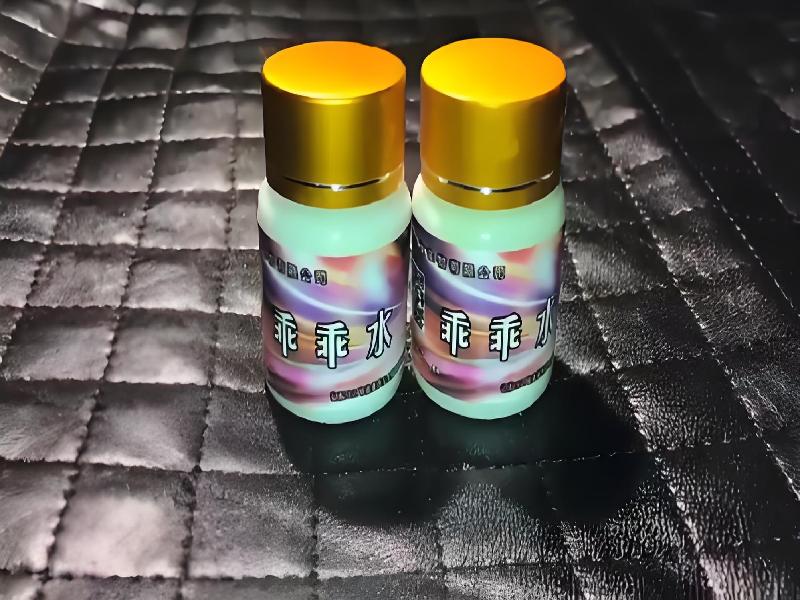 成人催药迷用品75-1fq型号